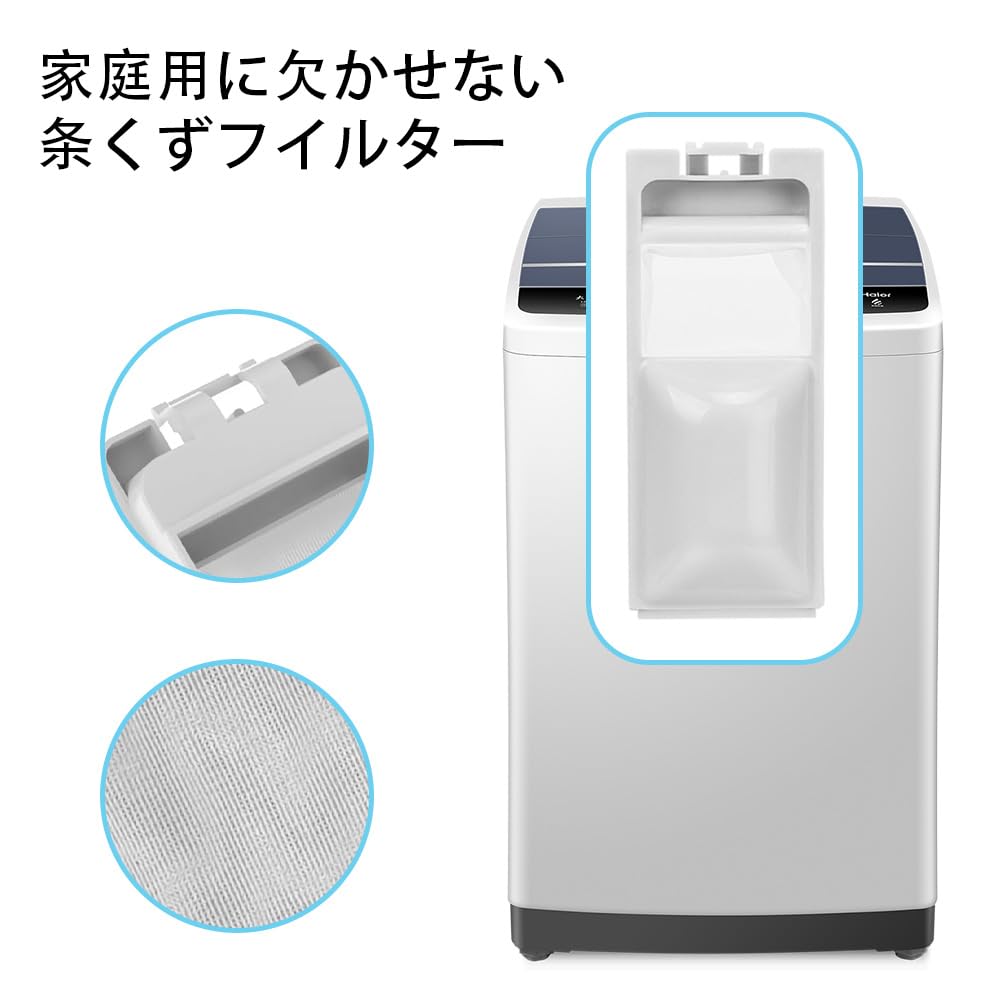 即決‼️50袋セット⭐︎クーリンプラス10枚入り✖️50袋 Amazon.co.jp: 2個セット 洗濯機用 糸くずフィルター LINT-50