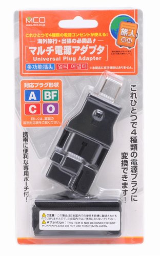 miyoshi co.,ltd 旅人専科 マルチ電源変換アダプタ A BF C O SE対応 ブラック MBA-MLT/BK