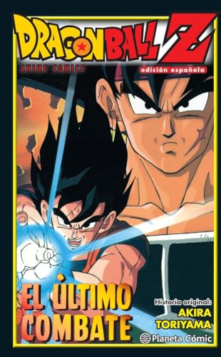 Dragon Ball Z El último combate (Manga Shonen)