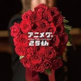 バイバイYESTERDAY 歌詞