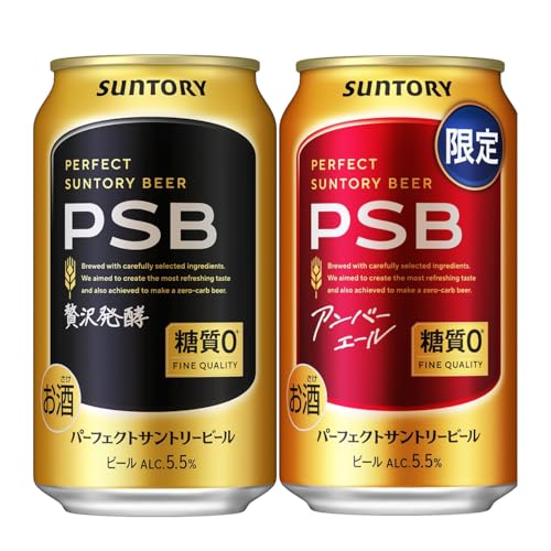 Amazon.co.jp: サントリーお酒: パーフェクトサントリービール