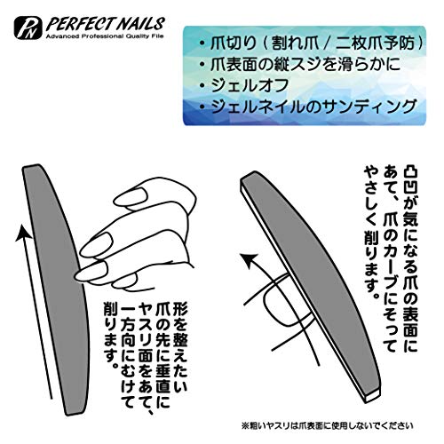Perfect nails PNミラクルファイル ストレート 1本バラ ハーフムーン の商品画像 3