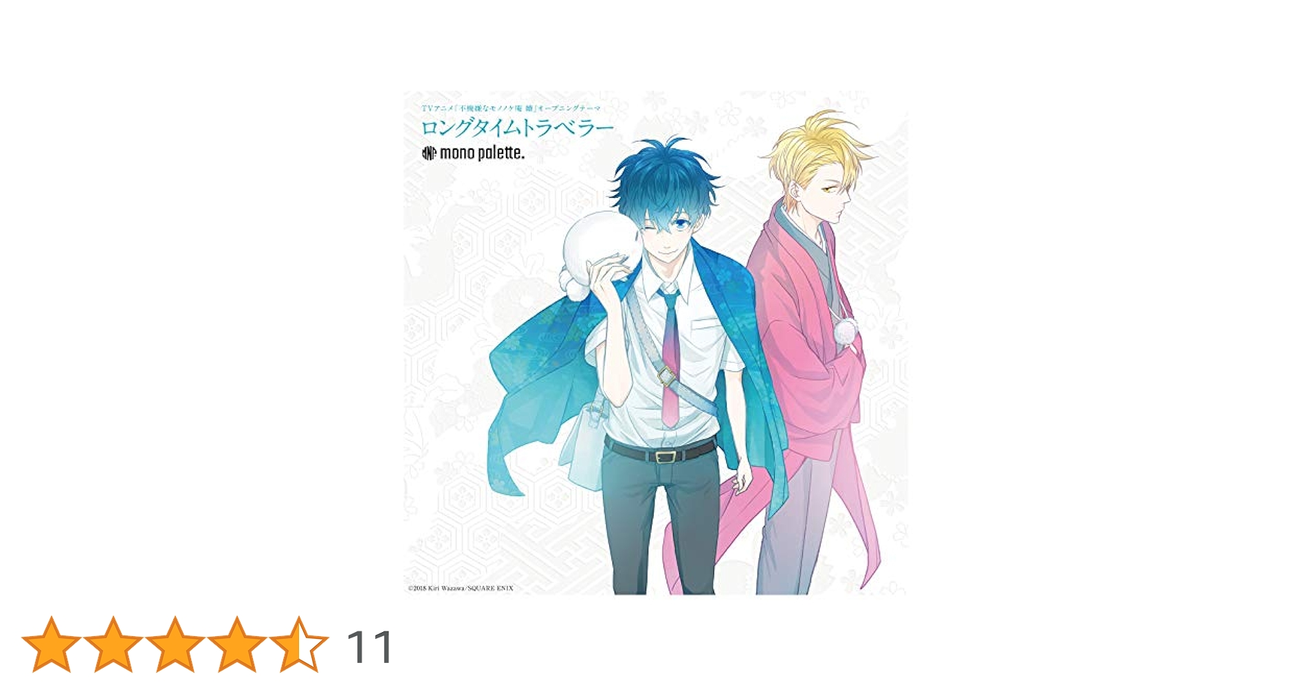 【超希少！初イベントの限定グッズ】不機嫌なモノノケ庵 セット Anique Shop JAPAN