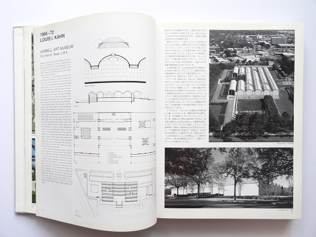 Amazon | 大型本現代建築写真集 01 美術館 博物館 本 建物 設計