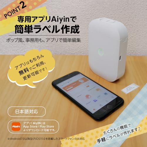 SKK ポータブル ワイヤレスプリンター の商品画像 3