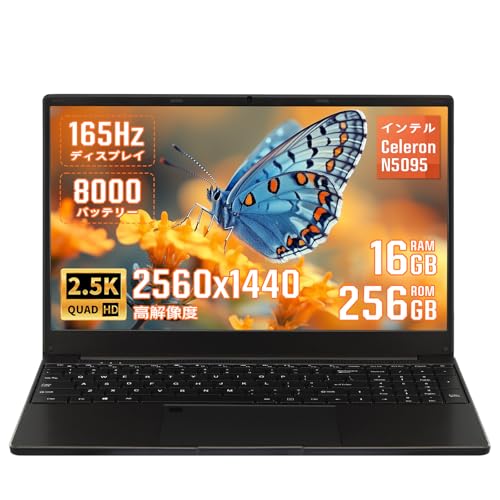 Amazon.co.jp: ESBOOKノートパソコン 15.6型 2.5K金属筐体（2560*1440 