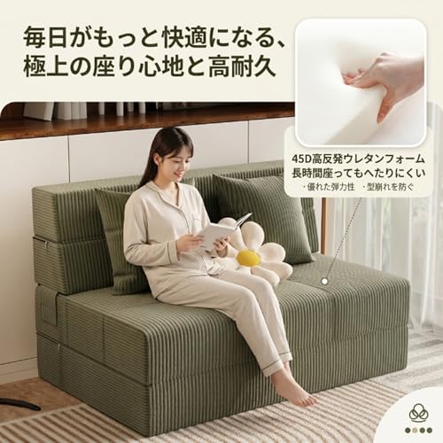 FKTEVETI ソファーベッド 3WAY フロアソファー 折りたたみ ソファベッド コンパクト 組立不要 高反発ウレタン コーデュロイ生地 カバー洗濯可能 省スペース 一人暮らし 来客用 ごろ寝マットリビング 寝室 オフィス対応 昼休み用(ダークグリーン,120cm) [3]