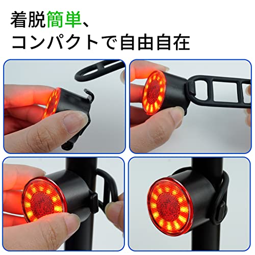 roseddy テールライト 自転車用 USB充電式