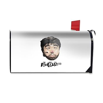 Amazon.co.jp: 志村けん だいじょうぶだぁ 変なおじさん メール