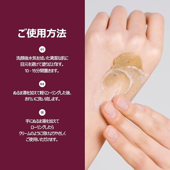 I'm from Fig Scrub Mask 120g, exfoliating, moisturizing mask, korean exfoliator, organic skin care