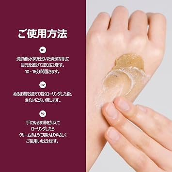 I'm from Fig Scrub Mask 120g, exfoliating, moisturizing mask, korean exfoliator, organic skin care
