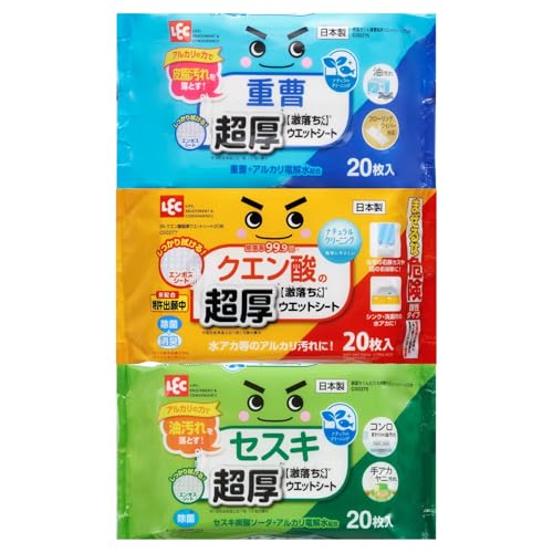 激落ちくん ウェットシート 超厚アソートセット 3種 20枚入り セスキ クエン酸 重曹 厚手 大判タイプ 強力拭き取り 除菌 洗剤不使用 (3種アソート 各1個)