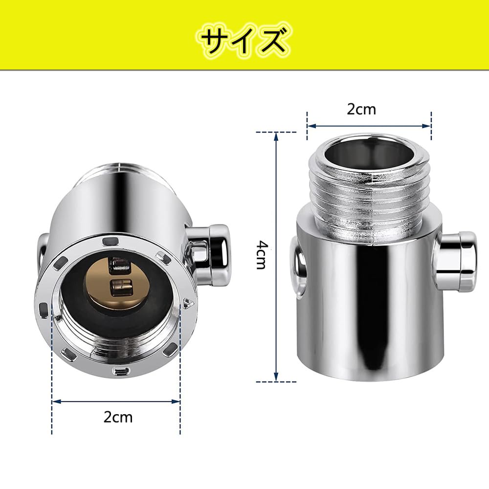 Amazon.co.jp: シャワー ストップボタン シャワーアダプター 止水 