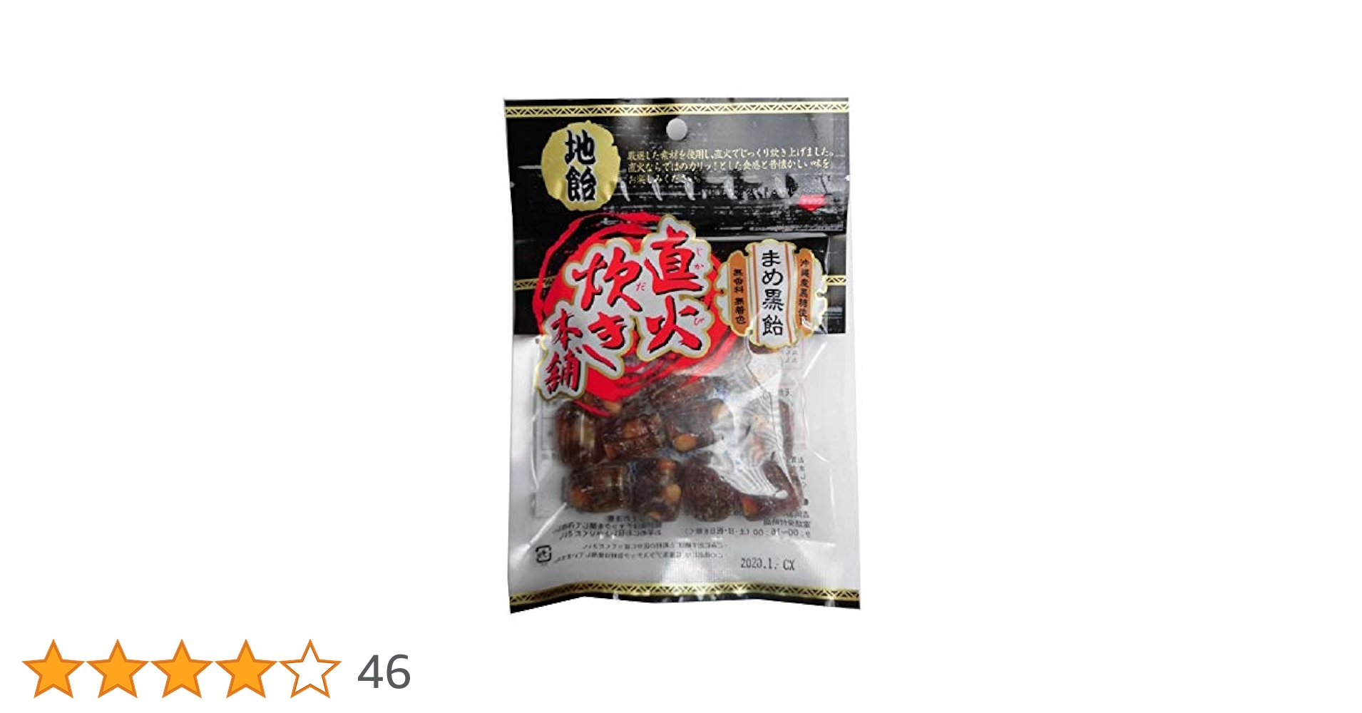 【くろまめ】5点おまとめ商品 くろまめ】5点おまとめ商品 くろまめ様専用】5点おまとめ商品