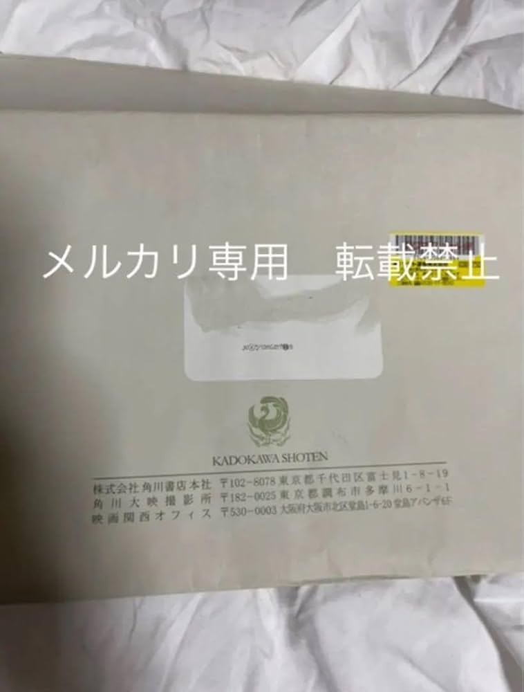 ストライクウィッチーズ直筆サイン台本