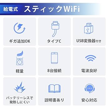 【Icloudwifi】20GB付き チャージWIFI USB型・タイプC対応 Amazon.co.jp: ポケットWiFi 【365チャージWiFi】 1年間 20ギガ