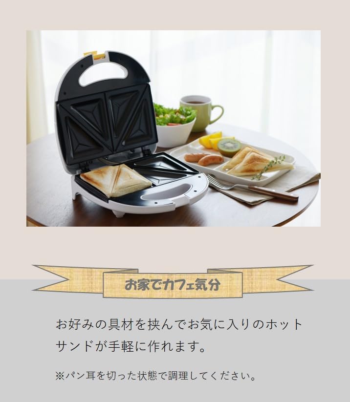 ホットサンドメーカー　アレグレ　 AL-153HS　Alegre 電気式 Amazon | 丸山 アレグレ ホットサンドメーカー W ダブル AL-153HS 電気