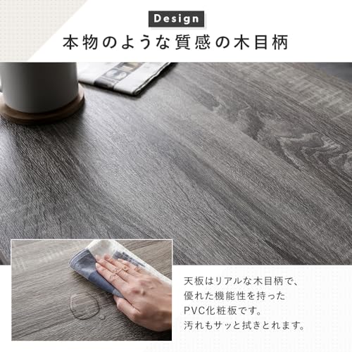 Rectico レクティコ ローテーブルの高さ調節機能