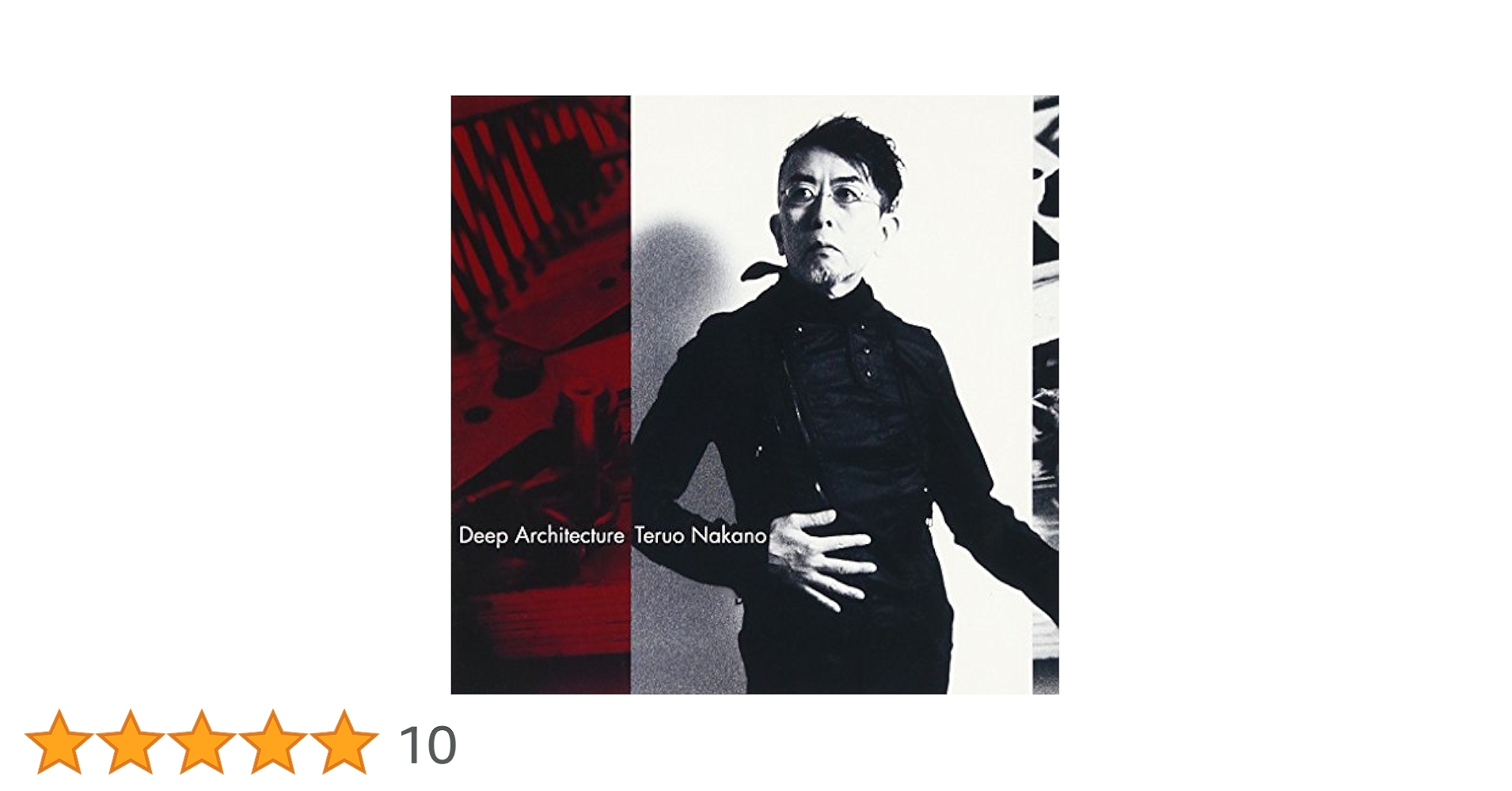 【帯付】 Deep Architecture 中野テルヲ Amazon.co.jp: Deep Architecture - 中野テルヲ: ミュージック