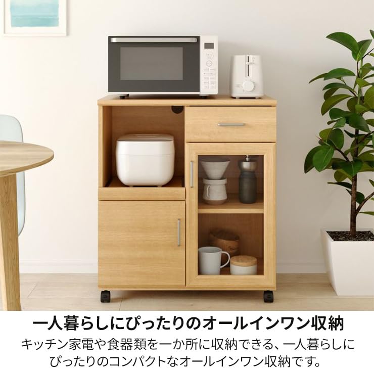Amazon｜白井産業 カウンターワゴン レンジ台 幅74cm 高さ85cm