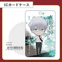Amazon.co.jp: 東京喰種 ：Re 有馬 貴将 IC カードケース グッズ