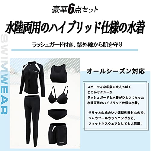 AMH フィットネス水着 レディース 体型カバー 上下 6点セッ