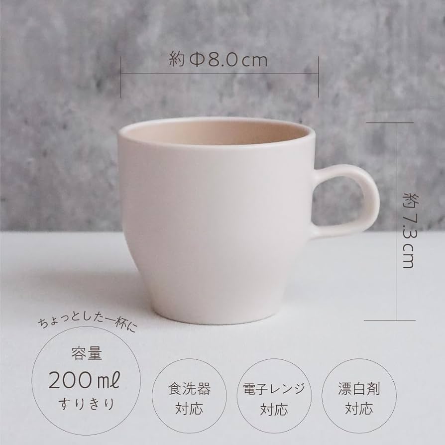 マグカップ　確認用 マグカップ 317ml オービット 磁器 日本製 （ 電子レンジ対応 食