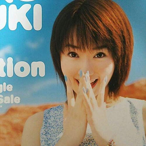 水樹奈々 非売品ポスター 非売品】水樹奈々 ナナラボ B2 サイズ