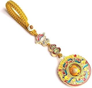 Transport bead keychain car key pendant