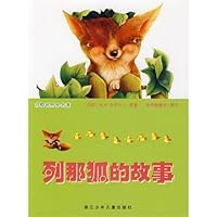 Out that Fox's story - a small world famous painting 7534255910 Book Cover