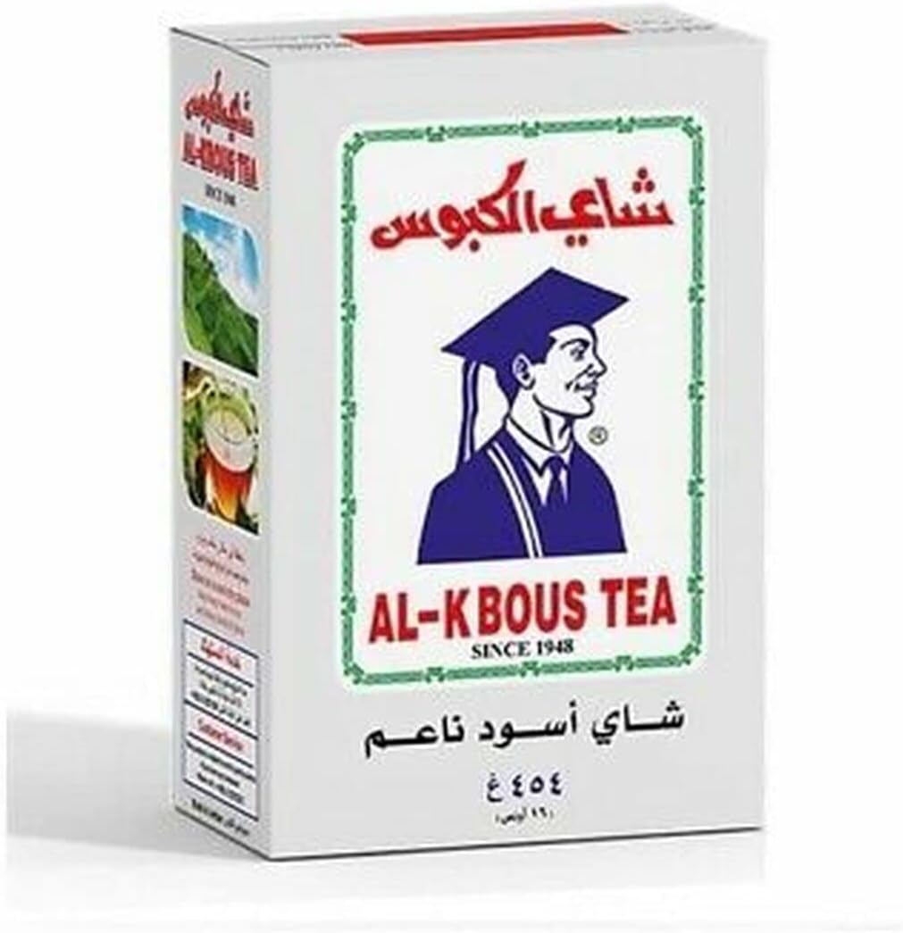 AL KBOUS Fine Black Loose Tea 16oz-454g
