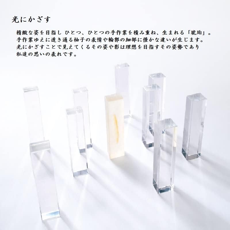 永楽屋 琥珀 柚子 和菓子 京菓子 琥珀糖 京都 銘菓 お菓子 お茶菓子 茶菓子 ギフト お土産 贈答 贈り物 京都土産 お取り寄せ