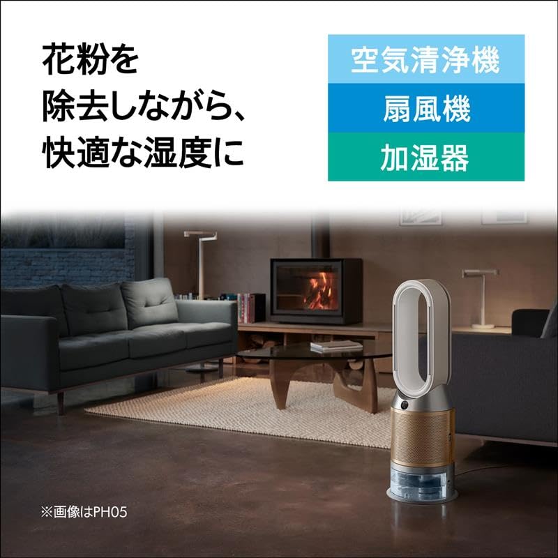 Amazon.co.jp: Dyson(ダイソン) 空気清浄機 加湿器 扇風機 Dyson