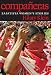 Compañeras: Zapatista Women's Stories