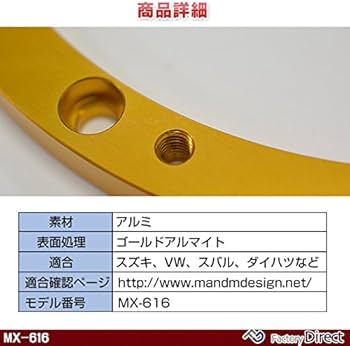 Amazon | M&M DESIGN(M&Mデザイン) MM-MX-616 M&M DESIGN 日本製