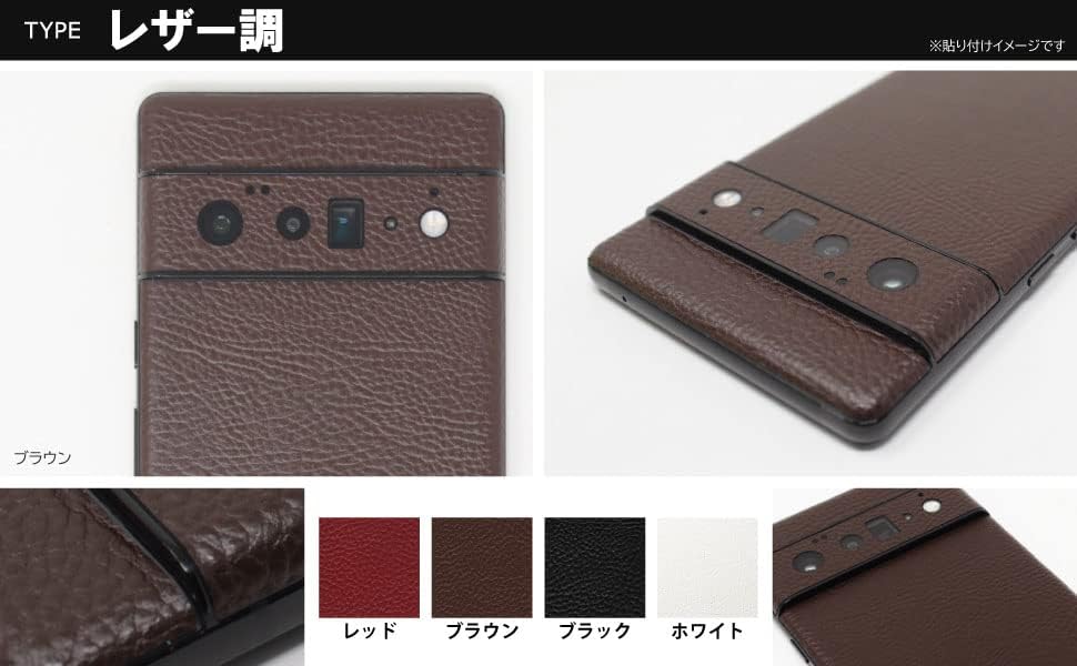 Amazon | PDA工房 スキンシール Zenbook Pro 14 OLED (UX6404VI/UX6404VV) 対応 【レザー調・ブラウン】  | PDA工房 | タブレットスキンシール 通販 PDA工房 スキンシール ZenBook Pro 16X OLED (UX7602ZM) 対応 【レザー調・ブラウン】