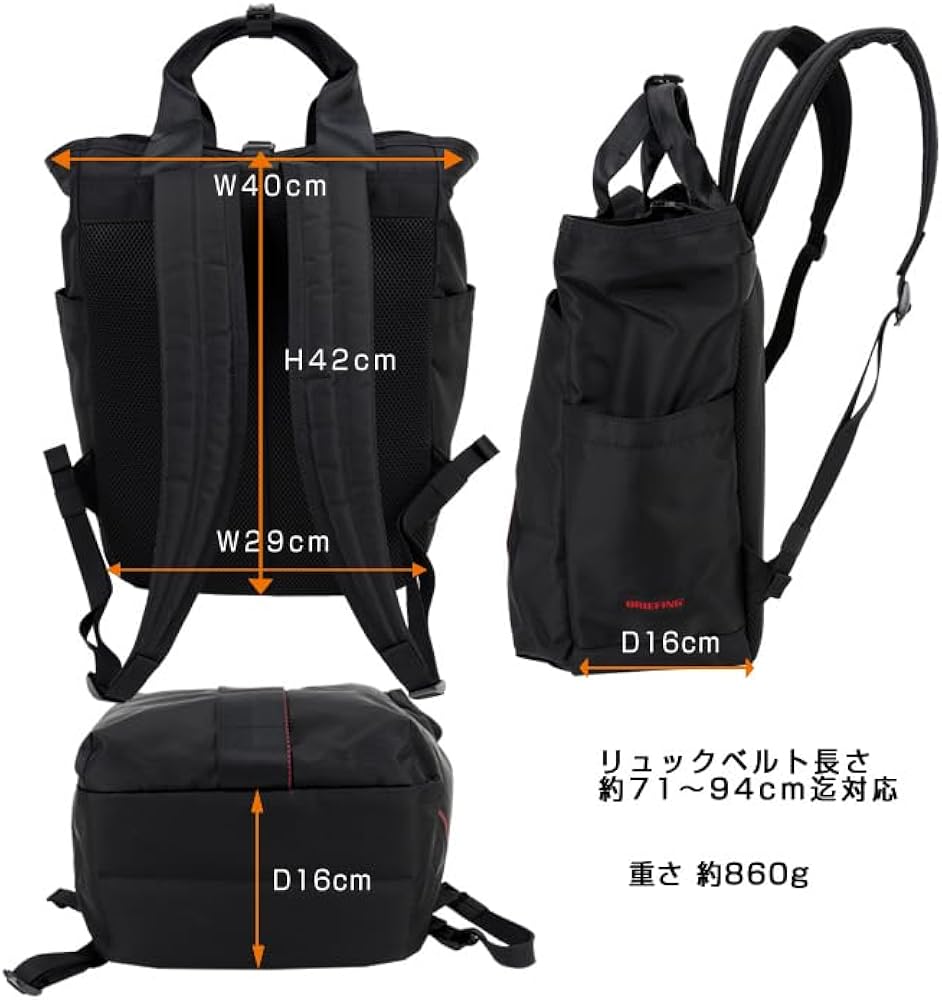 Amazon.co.jp: [ブリーフィング] リュック URBAN GYM PACK L WR B4