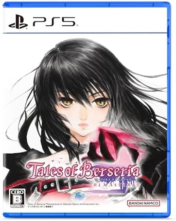 テイルズ オブ ベルセリア リマスター -PS5 【パッケージ版購入特典】 リバーシブルジャケット & 【早期購入特典】 超冒険お役立ちセット 同梱