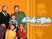 Family Affair Season 1