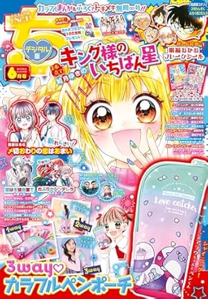 こっちむいて!みい子 1〜39巻、みい子セレクション、大江戸大変記 おのえりこ こっちむいて！みい子 / おのえりこ / みい子の大江戸大変記 お嬢様に
