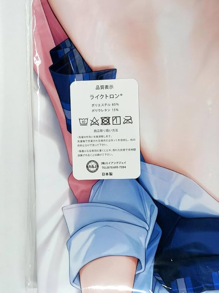 Amazon.co.jp: MIGNON WORKS mignon いちごちゃん 抱き枕カバー