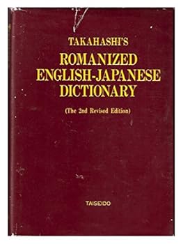Hardcover Takahashi's Romanized English-Japanese Dictionary Book