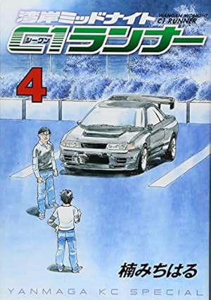 岸上 ZENITH(ゼニス) ゼロシキ キンカイライトスペック Technical