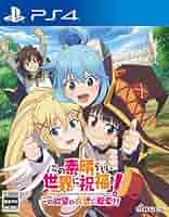 この素晴らしい世界に祝福を！～この欲望の衣装に寵愛を！～ 限定版 /PS4 Amazon.co.jp: この素晴らしい世界に祝福を! この欲望の衣装に