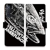 AnglersLife 手帳型 Xperia エクスペリア スマホケース マグネット付 カード収納 平政(ヒラマサ)墨絵風 黒 Xperia X Compact SO-02J