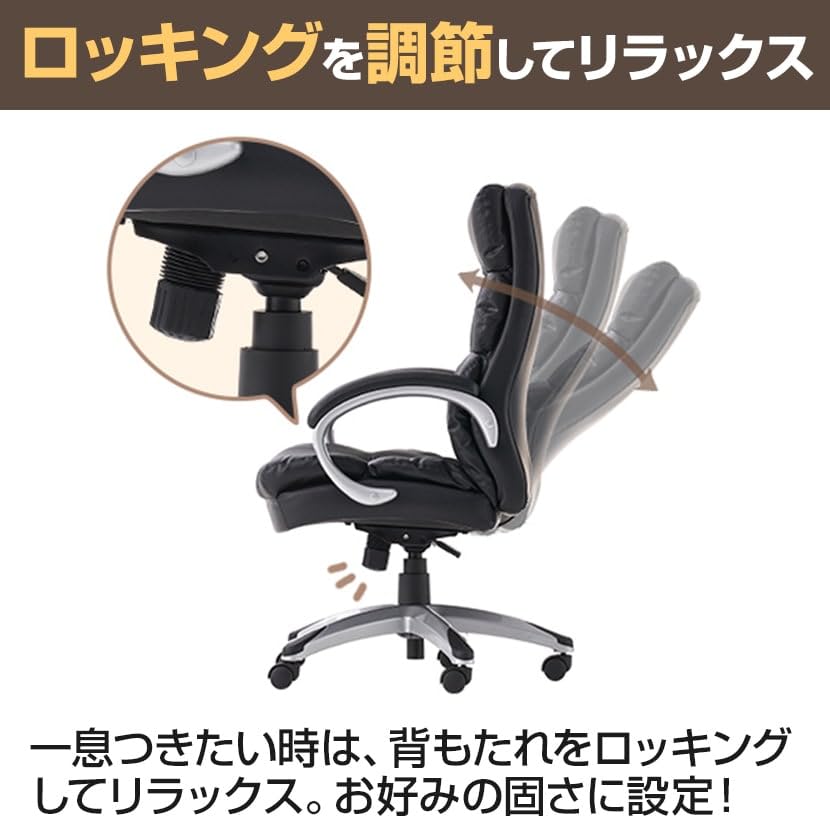 Amazon.co.jp: オフィスコム オフィスチェア ラクシア2 パソコンチェア 