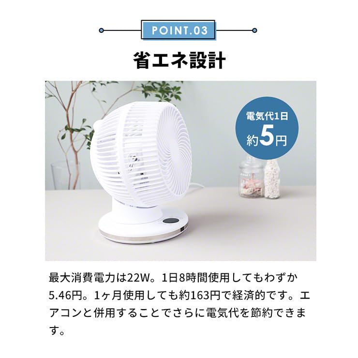 Qurra サーキュレーター シンプルモデル Amazon | Qurra サーキュレーター dcモーター 静音 360度首振り 首振り