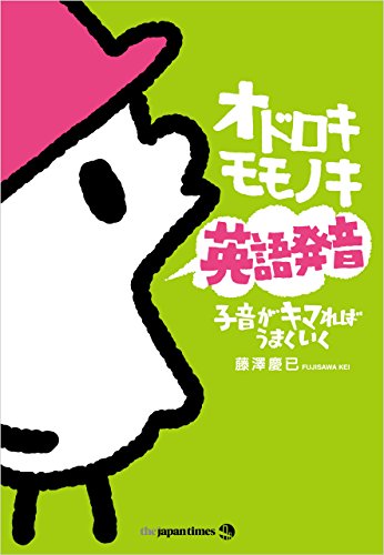 Amazon.co.jp: 藤澤 慶已: 本、バイオグラフィー、最新アップデート
