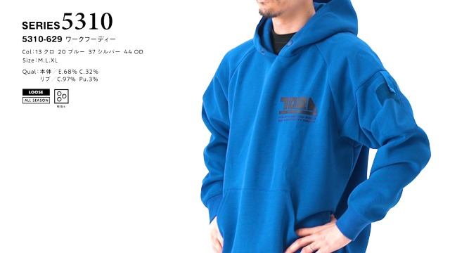 【レア❗️】TRUE RELIGION フード付きパーカー　青　L 楽天市場】【数量限定】寅壱 TORAICHI 5311-629 ワークフーディ— M-LL