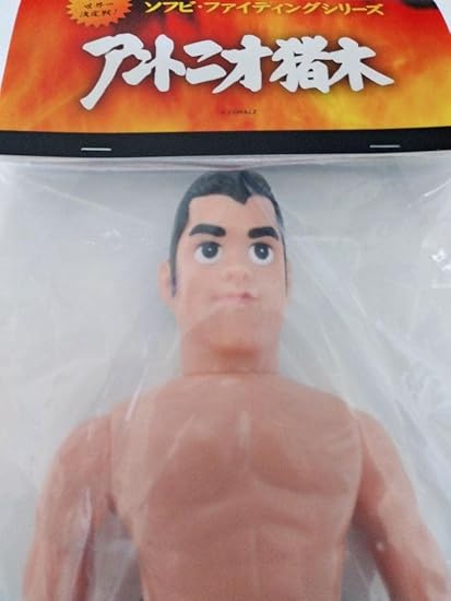 履き心地◎ 【新品】☆アントニオ猪木☆ソフビ ファイティングシリーズ